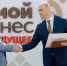 В Астрахани определили победителей конкурса «Экспортёр года» - Портал органов государственной власти