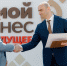 В Астрахани определили победителей конкурса «Экспортёр года» - Газета Волга