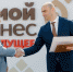 В областном центре определили победителей конкурса «Экспортёр года» - Астрахань 24