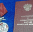 Прапорщик из Астраханской области получил медаль за спасение командира на СВО - Сетевое издание Арбуз