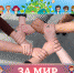 PNG Файл - УМВД Астраханской области