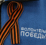 На улицах Астрахани волонтёры раздают георгиевские ленточки - Портал органов государственной власти