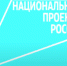 У прокуратуры есть вопросы по реализации нацпроектов в Астраханской области - Ast-News.Ru