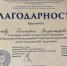 XXXI Всероссийская  студенческая олимпиада по хирургии им. академика М.И. Перельмана - Астраханский ГМУ