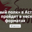 Эксперты высказались о переформатировании акции "Бессмертный полк" - Газета Волга