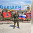 2023-04-28_13-20-51 - Сетевое издание Арбуз