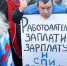Почти каждый четвертый опрошенный астраханец признался, что  сталкивался с задержкой зарплаты - Punkt-a.info