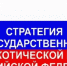 Астраханская область вошла в число лидеров реализации антинаркотической политики - Астрахань 24