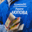 В Астраханской области привели в порядок более 50 дворов - Ast-News.Ru