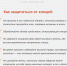 Минздрав РФ: клещи тоже ждали майских - Министерство Здравоохранения