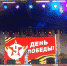 В День Победы в Астрахани прогремит праздничный салют - Астрахань 24