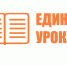 Сотрудникам АГАСУ предлагают ознакомиться с возможностями российских мессенджеров в образовании - Архитектурно-строительный университет