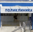 Агрессивная астраханка ломилась в закрытую поликлинику и нападала на прохожих - Астрахань.Ру