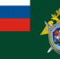 11 мая в СК России отмечается день учреждения геральдического знака – эмблемы, флага и знамени ведомства - СУ СК РФ