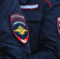 Пропавшая на День Победы астраханка нашлась у подруги - Punkt-a.info