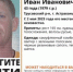 В Астрахани пропал 43-летний мужчина - Астрахань.Ру