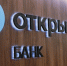 открытие - Сетевое издание Арбуз
