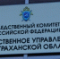 Астраханца обвиняют в распространении детской порнографии - Астрахань 24
