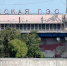 Астраханскую область обделили и с протяженностью сброса воды для рыбохозяйственных нужд - Punkt-a.info
