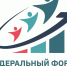 Открыта регистрация на V федеральный форум «Производительность 360» - Минэкономразвития