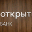 Банки продолжают отчитываться о прибыли - Астрахань 24