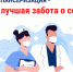 За четыре месяца текущего года диспансеризацию и профилактические медицинские осмотры прошли 9839 астраханцев - Министерство Здравоохранения