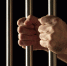 суд тюрьма задержание - Сетевое издание Арбуз