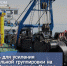 На дноуглубление Волго-Каспийского канала вышел рефулерный землесос - Punkt-a.info