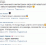 «Ещё и пищат»: астраханцы обсуждают найденного на площади Ленина хищника - Астрахань.Ру
