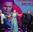 ЛУКОЙЛ подарил астраханцам концерт с любимыми мелодиями и оперными звездами - Ast-News.Ru