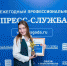 Пресс-служба губернатора Астраханской области одна из лучших в стране - Астраханский листок