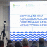 f6853f62-04f9-4160-aeda-4520e6956a9c - Городская Дума