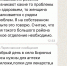 Астраханское село осталось без врачей, хотя и с ФАПом - Астрахань.Ру