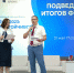 «Каспий 2023: пути устойчивого развития»: подведены итоги международного форума - АГУ