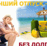 WhatsApp Image 2023-06-05 at 09.13.13 - Сетевое издание Арбуз