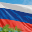 Россия вернула сирийскому коммерсанту конфискованное Украиной оборудование - Астрахань 24