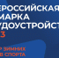 23 июня в Астрахани состоится второй этап Всероссийской ярмарки трудоустройства - Bloknot-Astrakhan.Ru