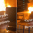 Фото: скриншоты из видео в телеграм-канале «Астрахань. Новости» - Bloknot-Astrakhan.Ru