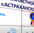 В Астрахани подвели итоги конкурса «Астраханское качество» за 2023 год - Ast-News.Ru