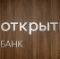 открытие - Сетевое издание Арбуз