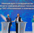 РТК_1С_подписание - Сетевое издание Арбуз