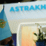 астрахань вид, бренд, флаг астраханской области, герб - Сетевое издание Арбуз