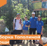 В минувшие выходные прошла уборка на территории Тополиной рощи⠀
⠀ - Минстрой Астраханской области