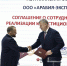 Агрокомплекс по производству кормов для сельскохозяйственных животных откроется в Астрахани - Ast-News.Ru
