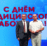 Сотрудники Астраханского ГМУ получили награды ко Дню медицинского работника - Астраханский ГМУ