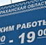 Рынок Большие Исады обнажил грани астраханской действительности - Ast-News.Ru