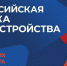 В Астрахани пройдет Всероссийская ярмарка трудоустройства - Ast-News.Ru