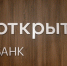 «Открытие Авто»: в мае жители юга России предпочитали покупать автомобили с пробегом - Астрахань 24