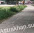 Спортивная площадка в центре Астрахани находится в плачевном состоянии - Астрахань.Ру