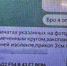 Астраханская пара поплатилась за оскорбление армии и наркотики - Астрахань 24